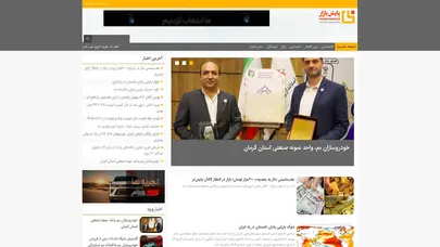 اسکرین شات سایت پایش بازار « پایگاه خبری تحلیلی اقتصادی - اجتماعی - تحلیل رتبه و سئو
