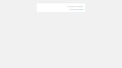 اسکرین شات سایت سامانه آموزشی دیجینوست Diginvest! دریچه‌ای به سوی فرداهای روشن! - تحلیل رتبه و سئو