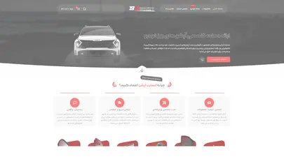 اسکرین شات سایت محصولات Archive | smartoption - تحلیل رتبه و سئو