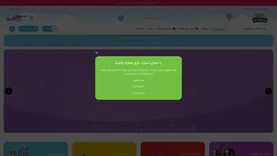 اسکرین شات سایت Toy-world - تحلیل رتبه و سئو