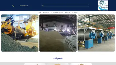 اسکرین شات سایت account suspended - تحلیل رتبه و سئو