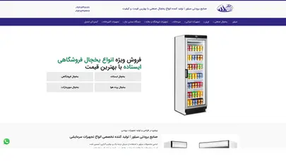 اسکرین شات سایت Silver-co - تحلیل رتبه و سئو