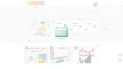 اسکرین شات سایت یوسف بلقیس آذر - تحلیل رتبه و سئو