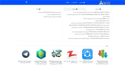 اسکرین شات سایت ای اس دانلود - تحلیل رتبه و سئو