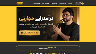 اسکرین شات سایت سینا عزتی | آموزش تولید محتوا - آکادمی عزتی - تحلیل رتبه و سئو