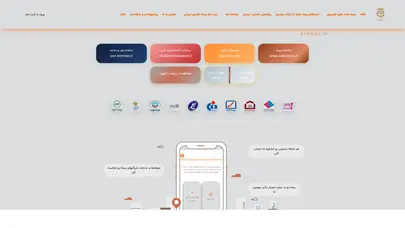 اسکرین شات سایت خانه | بیمه مس - تحلیل رتبه و سئو