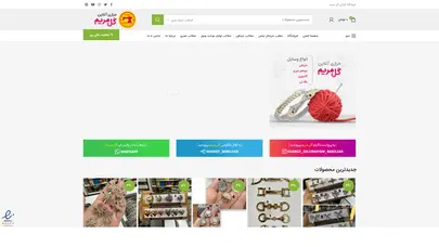 اسکرین شات سایت خرازی آنلاین - آنلاین خرازی - تحلیل رتبه و سئو