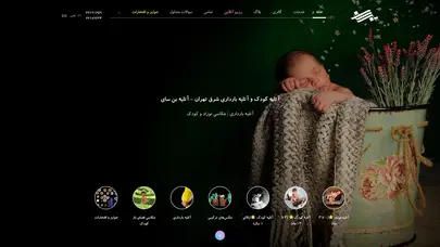 اسکرین شات سایت آتلیه کودک، بارداری، نوزاد شرق تهران - آتلیه بن سای - تحلیل رتبه و سئو