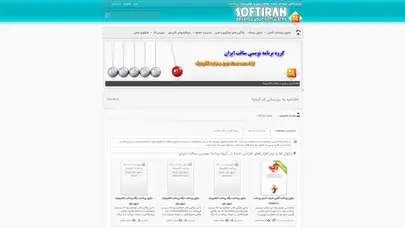 اسکرین شات سایت گروه برنامه نویسی سافت ایران - تحلیل رتبه و سئو