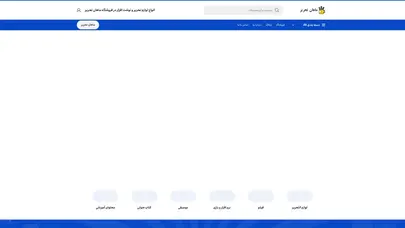 اسکرین شات سایت خرید انواع لوازم تحریر و نوشت افزار- فروشگاه اینترنتی ماهان تحریر - تحلیل رتبه و سئو