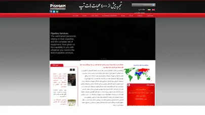 اسکرین شات سایت پیشگام صنعت ابزار | هات تپ | عملیات هات تپ | انجام عملیات هات تپ | هات تپینگ | انسداد لوله | مسدود نمودن لوله | انسداد خط لوله | انجام بای پس - تحلیل رتبه و سئو