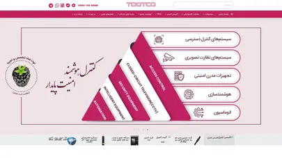 اسکرین شات سایت اکسس کنترل | حضور غیاب | گیت تردد | گیت بازرسی | قفل الکترونیکی | دستگیره الکترونیکی | rfid | هوشمند سازی | نظارت تصویری | فیبر نوری - تحلیل رتبه و سئو