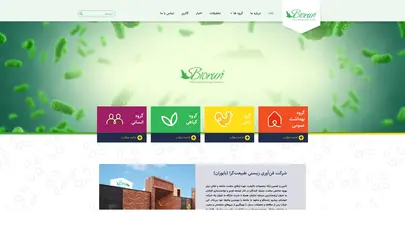 اسکرین شات سایت About Us – فن آوری زیستی طبیعتگرا - تحلیل رتبه و سئو