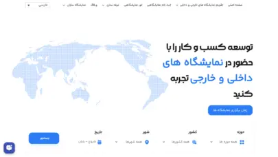 exhibition makers - برگزاری نمایشگاه های داخلی و خارجی، رزرو غرفه در نمایشگاه های بین المللی،مشاوره برای حضور موفق در نمایشگاه ها، تور نمایشگاهی و غرفه سازی
