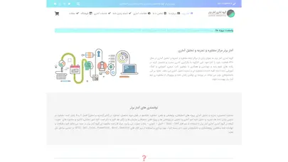اسکرین شات سایت Amarbartar - تحلیل رتبه و سئو