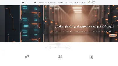 اسکرین شات سایت سخت افزار سازان رسام - تحلیل رتبه و سئو