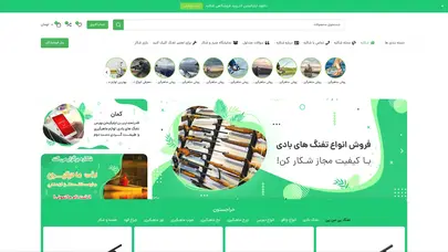 اسکرین شات سایت کیف و کوله - شکاره - تحلیل رتبه و سئو