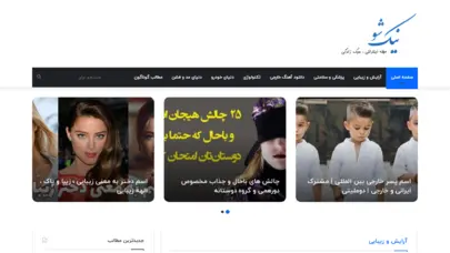 بت لند | مرجع بررسی و معرفی سایت شرط بندی