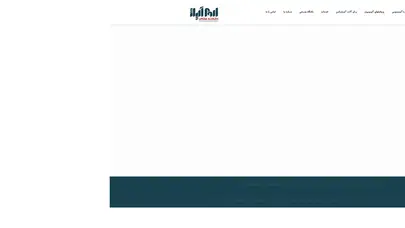 اسکرین شات سایت تولید پروفیل آلومینیوم| پرس اکستروژن آلومینیوم| پنجره دوجداره| اروم آلیاژ - تحلیل رتبه و سئو