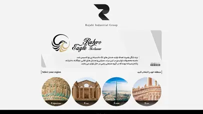 اسکرین شات سایت ایگل رهرو رجبی قم - تحلیل رتبه و سئو