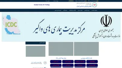 اسکرین شات سایت Isv - تحلیل رتبه و سئو