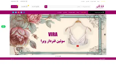 اسکرین شات سایت صفحه اصلی - فروشگاه لباس زیر رزتن فروشگاه اینترنتی لباس زیر زنانه - تحلیل رتبه و سئو