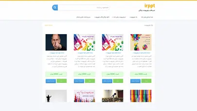 اسکرین شات سایت تم و قالب پاورپوینت پایان نامه - - تحلیل رتبه و سئو