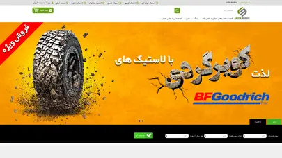 اسکرین شات سایت فروشگاه اینترنتی لاستیک مارکت - تحلیل رتبه و سئو