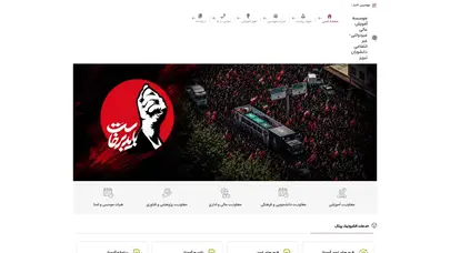 اسکرین شات سایت موسسه آموزش عالی دانشوران - تحلیل رتبه و سئو