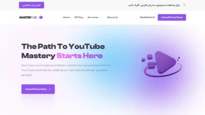 mastertube: optimize, grow, and earn on youtube