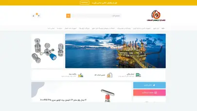 اسکرین شات سایت خانه | فیدار تجهیز آیهان - تحلیل رتبه و سئو