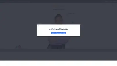 مؤسسه آموزشی فرهنگی واله