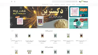 اسکرین شات سایت فلات کالا مواد شیمیایی و کشاورزی - تحلیل رتبه و سئو