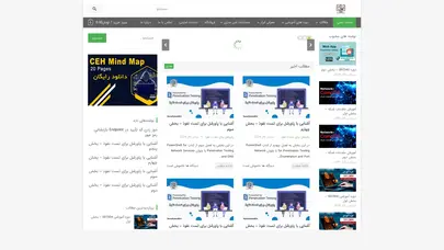 اسکرین شات سایت securityworld.ir - تحلیل رتبه و سئو