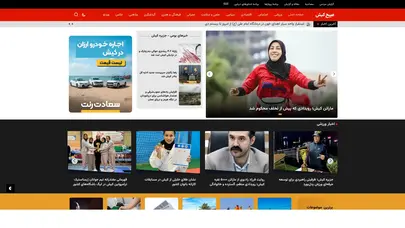 اسکرین شات سایت صفحه اصلی - پایگاه خبری صبح کیش - تحلیل رتبه و سئو