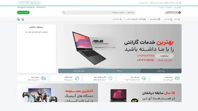 اسکرین شات سایت لپتاپ کاران | مرجع خرید لپ تاپ با بهترین قیمت در ایران - تحلیل رتبه و سئو