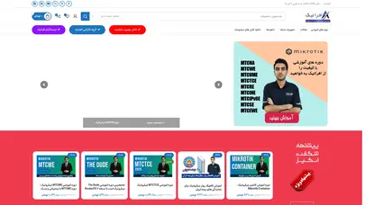 اسکرین شات سایت افراتیک – مرکز آموزش میکروتیک در ایران - تحلیل رتبه و سئو
