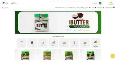 اسکرین شات سایت محصولات طبیعی دال سین - تحلیل رتبه و سئو