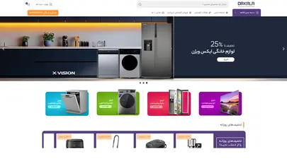اسکرین شات سایت دست اول کالا - تحلیل رتبه و سئو