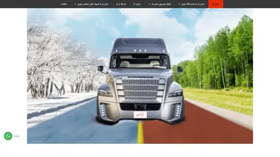 اسکرین شات سایت میثم لواسان - تحلیل رتبه و سئو