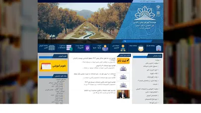 اسکرین شات سایت موسسه آموزش عالی زاگرس - تحلیل رتبه و سئو