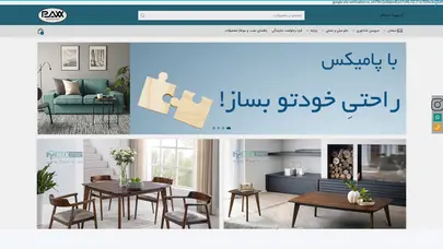 اسکرین شات سایت فروشگاه پامیکس | تولید کننده مبلمان مدرن | میز ناهارخوری - تحلیل رتبه و سئو