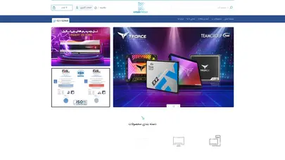 اسکرین شات سایت فروشگاه اینترنتی کسرا پارسه | خرید اینترنتی با پایین‌ترین قیمت - تحلیل رتبه و سئو