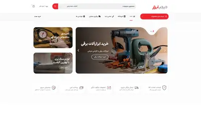 اسکرین شات سایت Djabzar - تحلیل رتبه و سئو