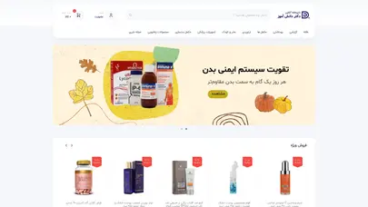 اسکرین شات سایت داروخانه آنلاین | داروخانه اینترنتی دانش آموز - تحلیل رتبه و سئو