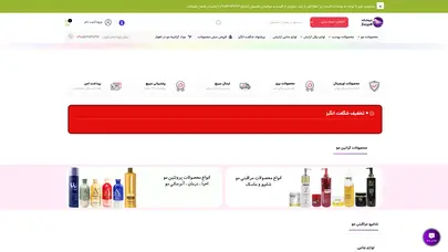 اسکرین شات سایت home-page - تحلیل رتبه و سئو