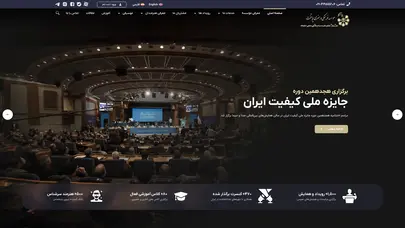 اسکرین شات سایت صفحه اصلی .::. موسسه فرهنگی و هنری پایتخت - تحلیل رتبه و سئو