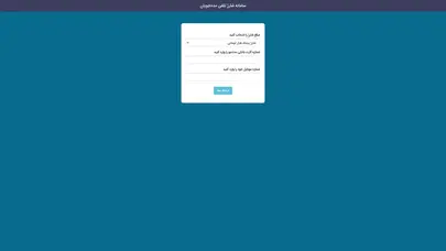 اسکرین شات سایت Fars-tel - تحلیل رتبه و سئو