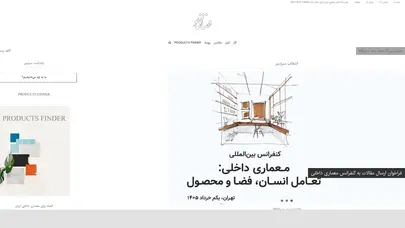 اسکرین شات سایت پایگاه خبری فضای نو : رسانه تخصصی معماری داخلی – پایگاه خبری فضای نو اخبار طراحی داخلی معرفی آثار برتر معماری داخلی آموزش طراحی داخلی دکوراسیون داخلی - تحلیل رتبه و سئو