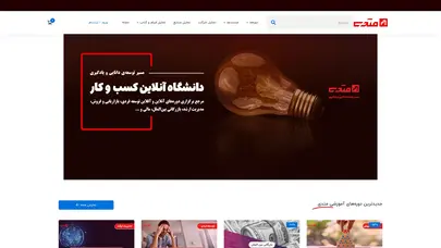 اسکرین شات سایت آموزش تصمیم گیری - تحلیل رتبه و سئو